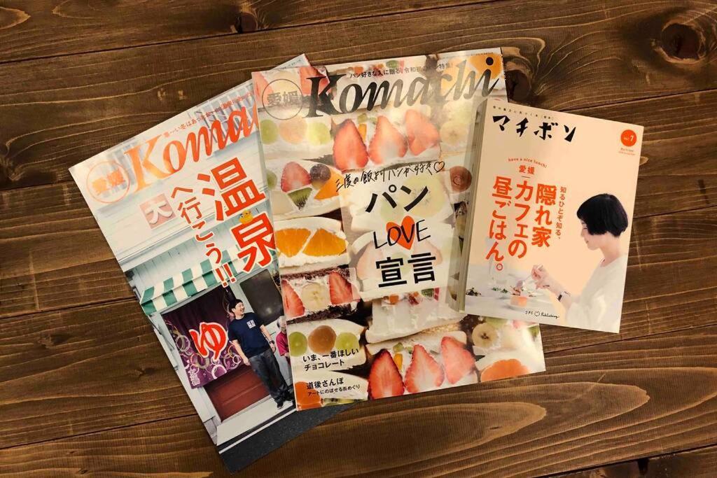 48坪！道後温泉付近駐車場有り清潔さと設備の充実さが高評価 大切な家族仲間と広々とくつろげます Villa Matsuyama  Buitenkant foto